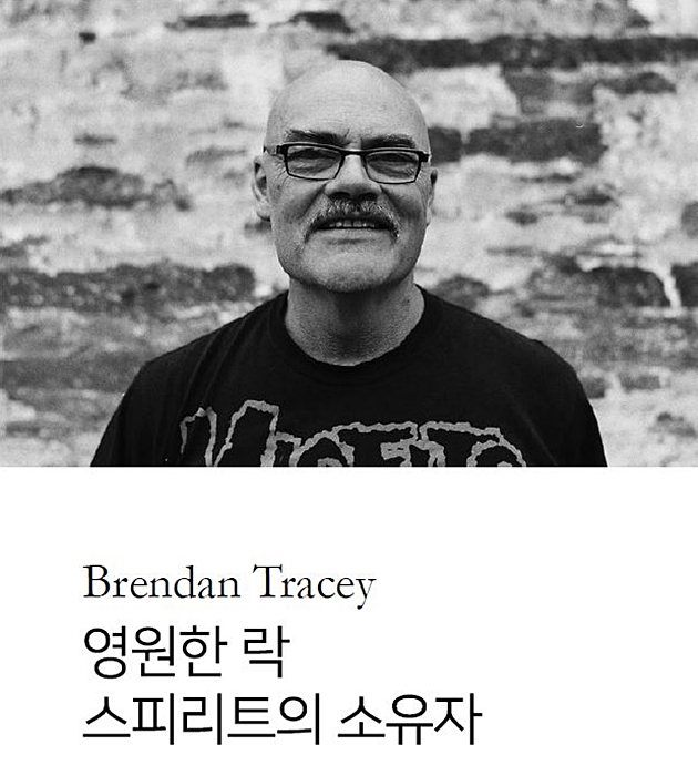 [살롱뒤뱅 나뛰르] 프랑스 내추럴와인 소개 ① 브랜든 트레이시(Brendan Tracey) & 야드 비늄(Ad Vinum)