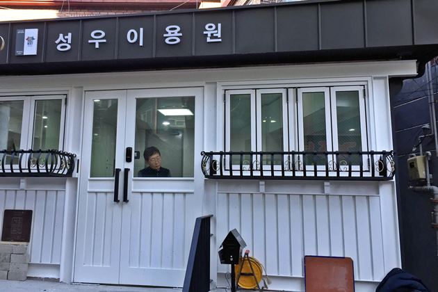 가장 오래된 이발소 성우 이용원, 이제 그 모습 찾기 어려워