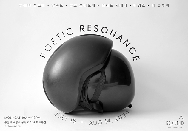 아트라운드(A.ROUND), Poetic Resonance 그룹전 개최