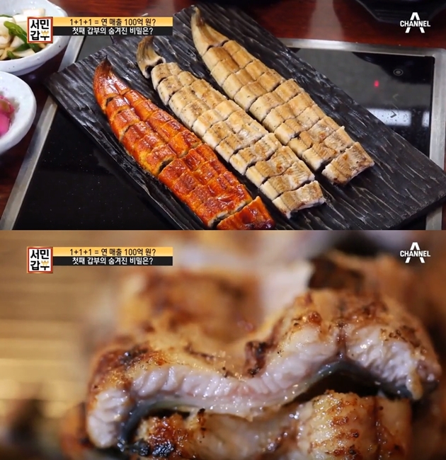 서민갑부, 연 매출 100억 원 장어구이 갑부... 셀프구이로 즐기는 토종 민물장어