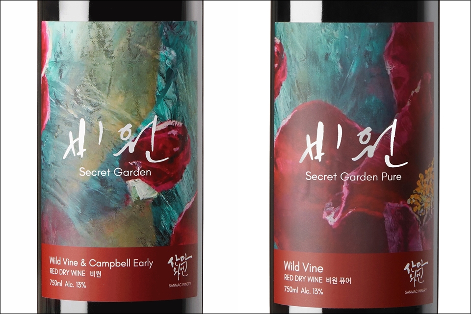 산막와이너리, 한국 와인 업계 최초 제임스 서클링 스코어 획득