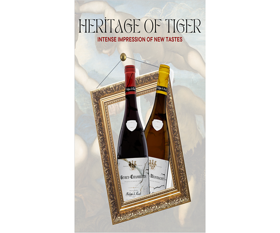 타이거인터내셔날, 신상 와인 시음회 헤리티지 오브 타이거(Heritage of Tiger) 특별 개최
