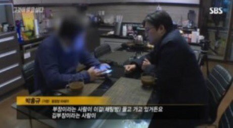 비트코인 거래소, 중독성의 늪... 밤낮없이 빨간 눈