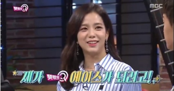 뜻밖의 Q 자진 출연 블랙핑크 지수, 갈팡질팡하는 것보다 매순간 열심히 할 것