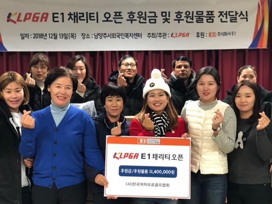 [KLPGA] 샬롬의 집, 행복나눔도시락 만들며 의미 있는 시간 보내