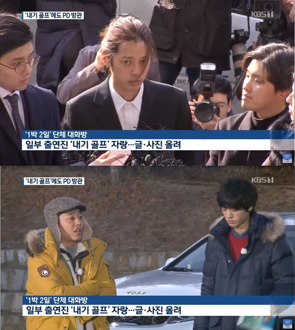 폐지 위기 맞은 '1박 2일', 가장 큰 희생양은 인턴 이용진?…논란 이후 SNS 계정 비공개 전환