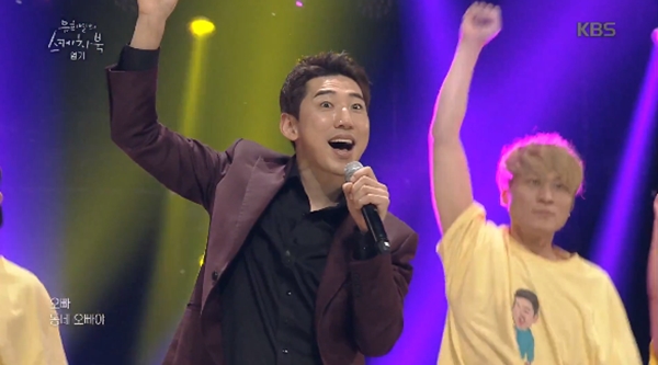 유희열의 스케치북 영기, 한잔해...법적 공방 이유?