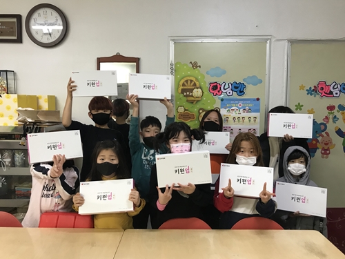 부스러기사랑나눔회-디홈바이오, 지역아동센터 아이들을 위한 후원물품 전달