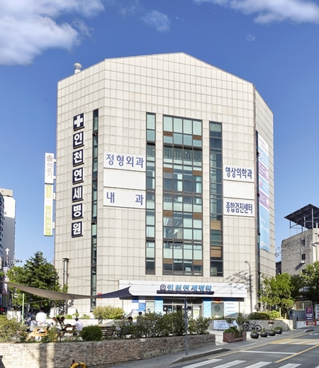 인천연세병원 진료과 증설, 신규 의료진 초빙