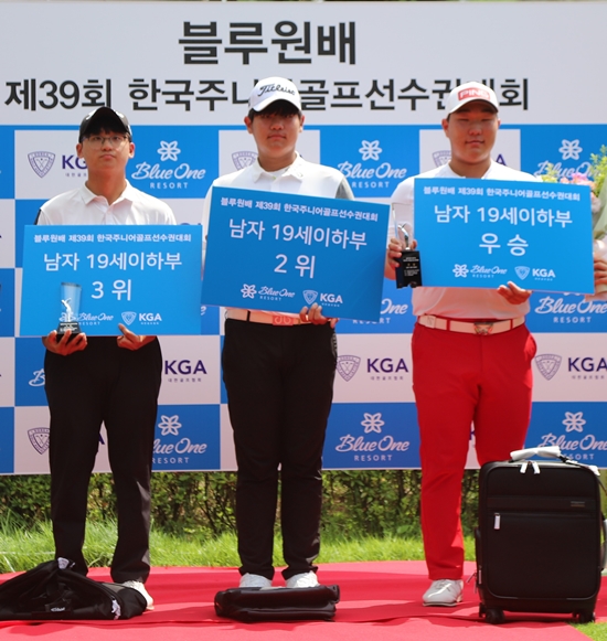 블루원배 한국주니어골프선수권대회, 고등부 문동현, 김민솔 우승