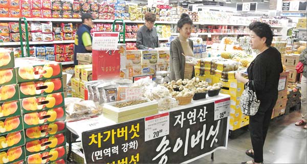 향·맛~  역시 자연산 송이버섯