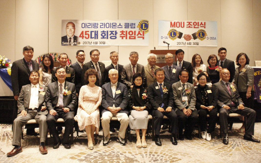 아리랑 라이온스 션 박 회장 취임