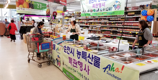 마트마다 향토색 가득한 신토불이 먹거리 풍성