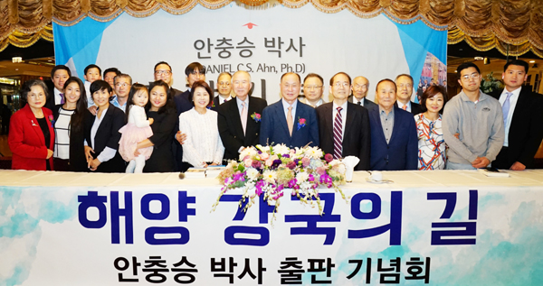 40년 해양 전문가로 해양산업 나아갈 길 제시