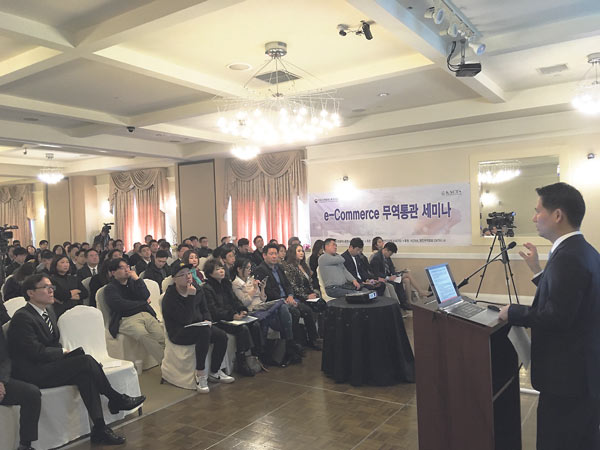 “수입품 가격 따라 특송통관 이용하면 편리”