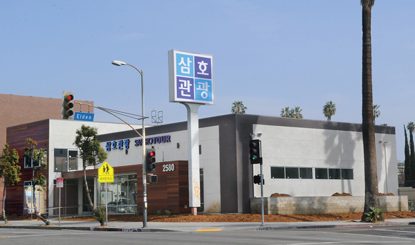 삼호관광 700만 달러 그랜트 받았다