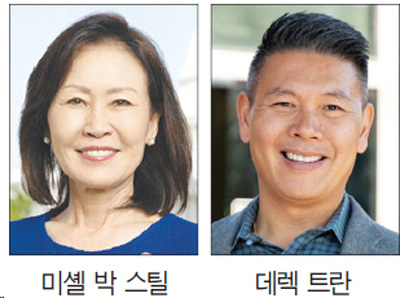 미셸 박, 236표차 초박빙 리드