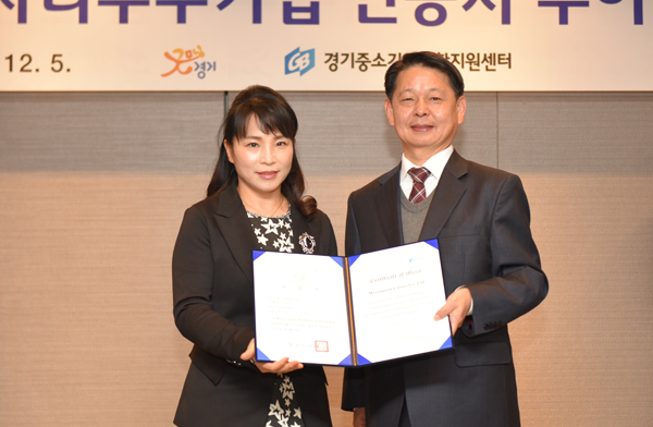 채용자·구직자 만족도 높은 맞춤형 취업지원 센터