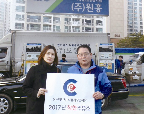 고양에서 가장 싼 주유소 ㈜원흥 현대 오일뱅크