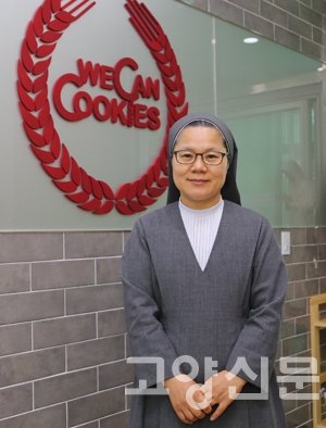 장애인들이 만든 영양 간식 위캔 쿠키