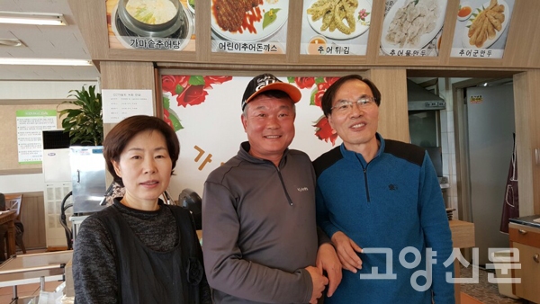 구수하고 진한 한방추어탕 대령이요