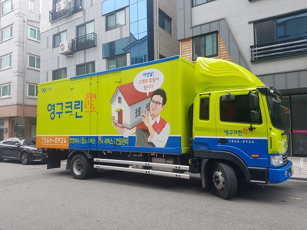 포장이삿짐센터 어떤 기준으로 고를까?