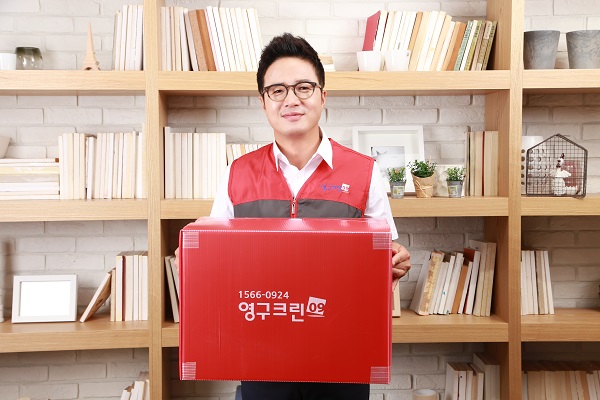포장이사업체 영구크린, 대학생 기업탐방 진행