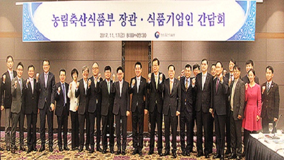 칠갑농산, 농식품부 주관 식품기업인들과의 간담회 참석
