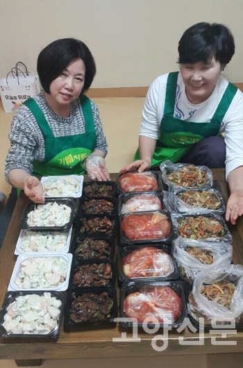 반찬 만들어 이웃과 나누는 기운차림 봉사단