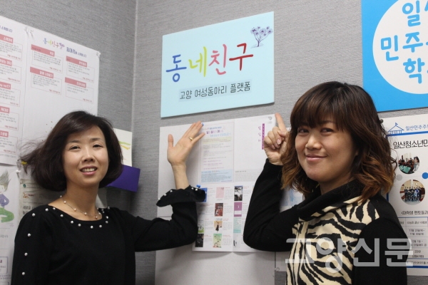 동네친구 만나면 일상이 즐거워요