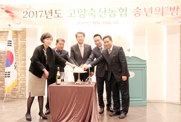 고양축산농협 신규조합원 간담회 가져