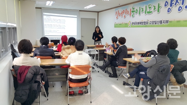 실버인지놀이지도사 전문과정 고양에 첫 개설