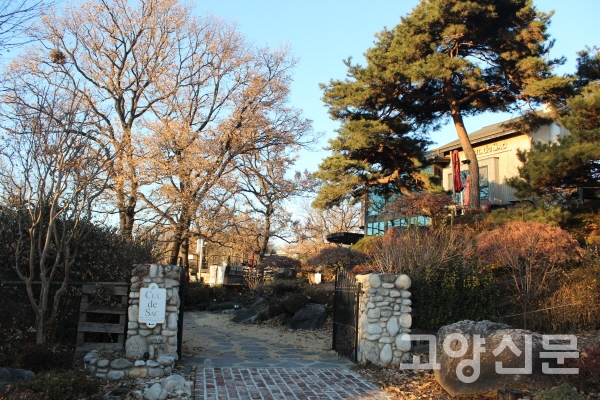 고양시에서 가장 전망 좋은 카페, 바로 이 곳!
