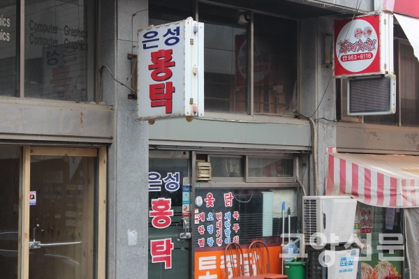 눈길 한번 주세요, 저는 간판입니다