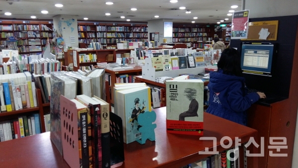 한양문고 마두점, 주엽점으로 통합