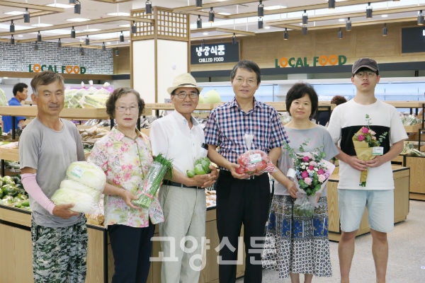 일산농협 로컬푸드직매장 장항점 개장