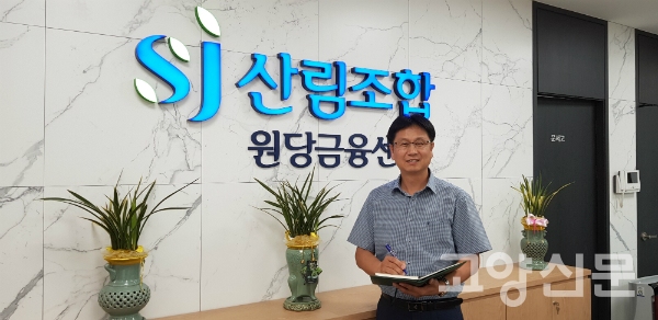 27년 산림맨의 숲해설 기대하세요
