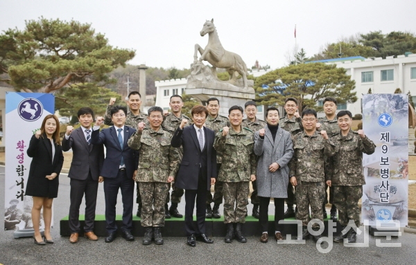 주식회사 티젠, 9사단에 공기정화기 225대 기증