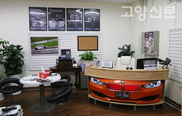 수입차 정비 공식센터보다 더 싸고 빠르게