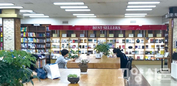 한양문고 