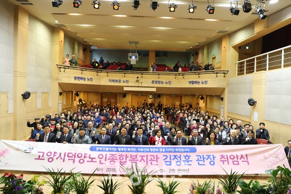 늘 겸손한 자세로 어르신·지역주민 섬기겠다