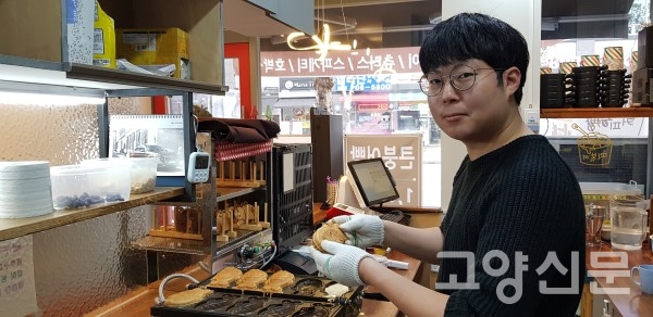왕붕어빵과 밥의 만남, 청년의 맛이죠