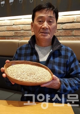 88번 손길 가야 품질좋은 친환경쌀 얻어요