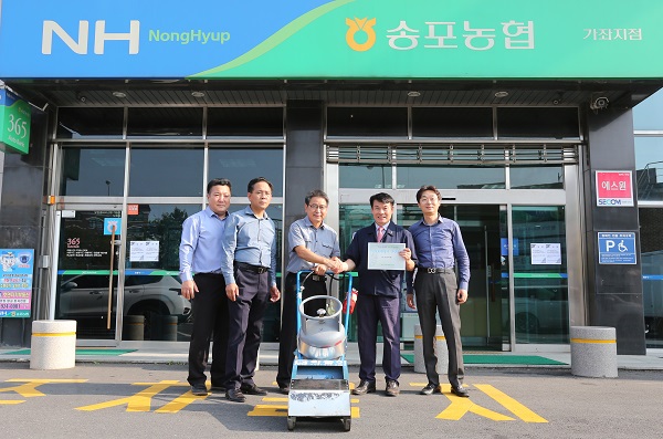 플랭, 화력제초기 농∙축협에 기증