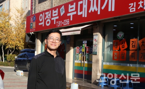 맛도 서비스도 최고… 여기가 바로 고양시 관광맛집