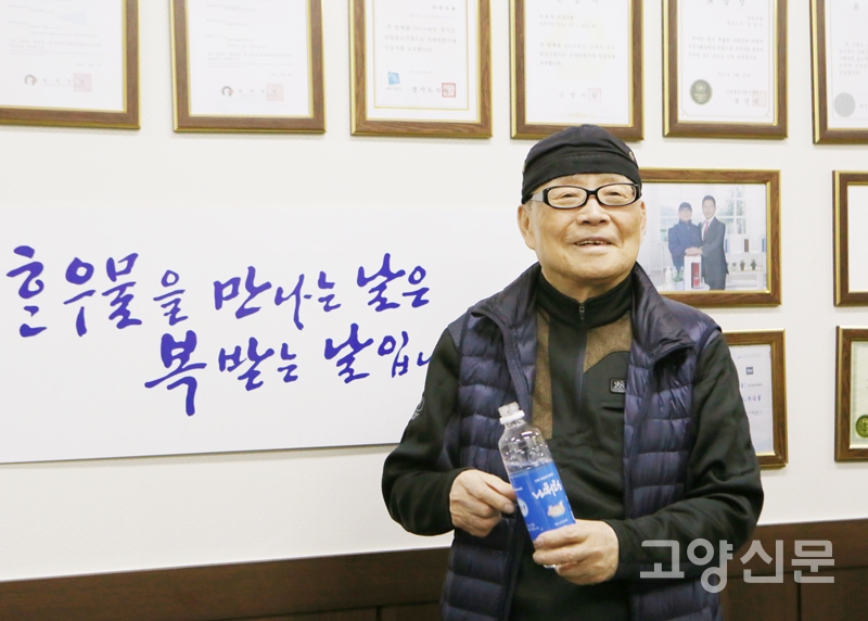 새해엔 한우물 만나 복 받기를