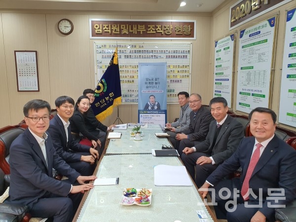 조합원님, 올해도 건강하세요