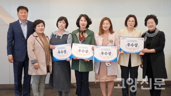 고양시 관광기념상품 이게 딱이야!