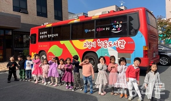 18년 달려온 고양시이동도서관 존폐 기로