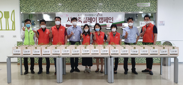 본사모, 사랑죽릴레이 캠페인 펼쳤습니다